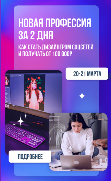 Обзор возможностей ВКонтакте для продвижения &middot; Блог обучающего центра Cybermarketing по интернет-маркетингу