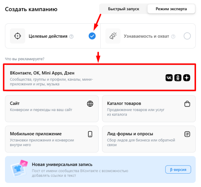 Обзор возможностей ВКонтакте для продвижения &middot; Блог обучающего центра Cybermarketing по интернет-маркетингу