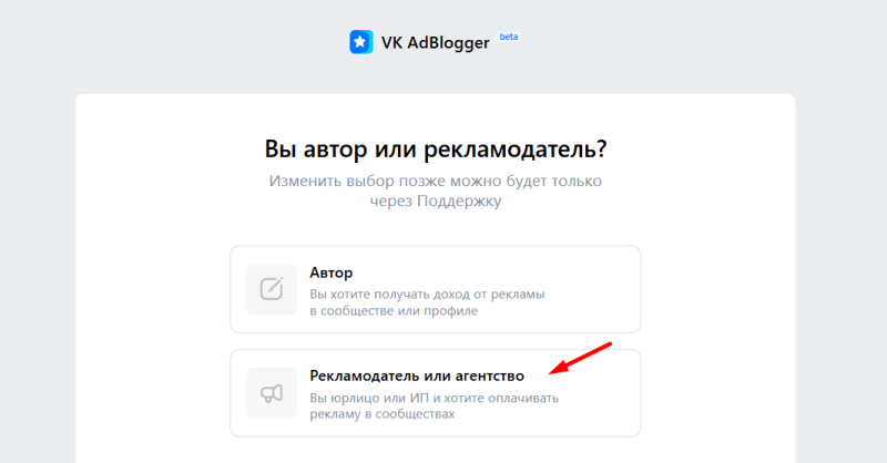 Обзор возможностей ВКонтакте для продвижения &middot; Блог обучающего центра Cybermarketing по интернет-маркетингу