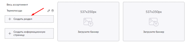 Бренд-зона Вайлдберриз: как продавцам ее использовать для роста продаж · Блог обучающего центра Cybermarketing по интернет-маркетингу