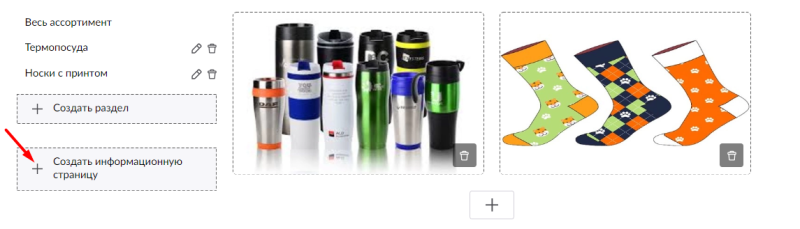 Бренд-зона Вайлдберриз: как продавцам ее использовать для роста продаж · Блог обучающего центра Cybermarketing по интернет-маркетингу