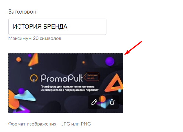 Бренд-зона Вайлдберриз: как продавцам ее использовать для роста продаж · Блог обучающего центра Cybermarketing по интернет-маркетингу