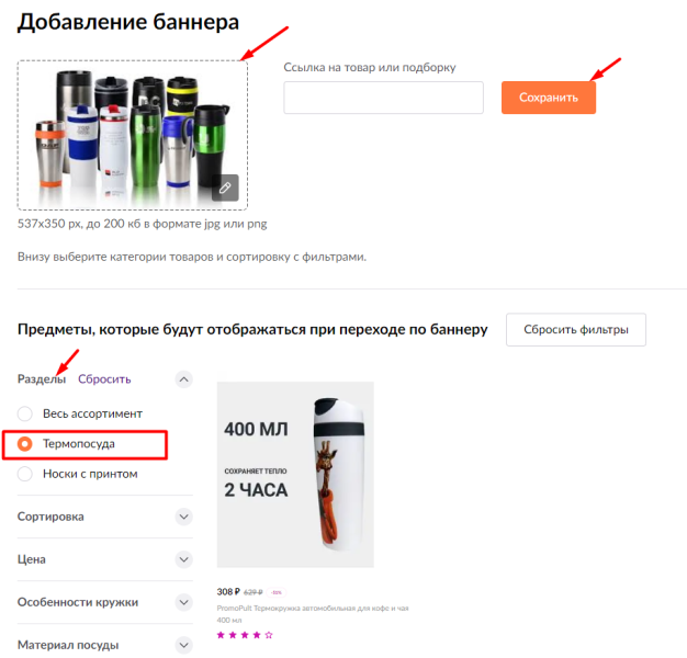 Бренд-зона Вайлдберриз: как продавцам ее использовать для роста продаж · Блог обучающего центра Cybermarketing по интернет-маркетингу