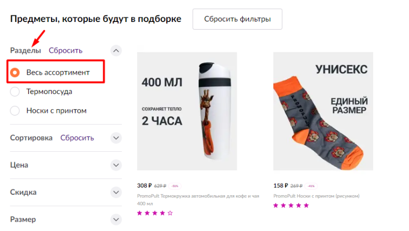 Бренд-зона Вайлдберриз: как продавцам ее использовать для роста продаж · Блог обучающего центра Cybermarketing по интернет-маркетингу