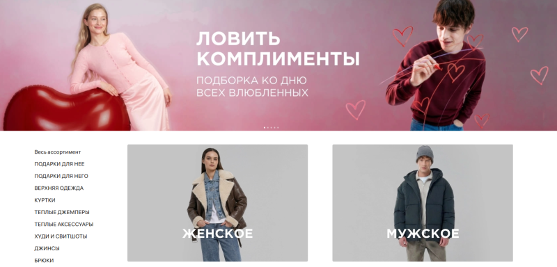 Бренд-зона Вайлдберриз: как продавцам ее использовать для роста продаж · Блог обучающего центра Cybermarketing по интернет-маркетингу