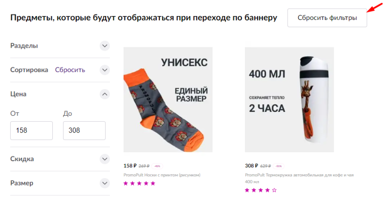 Бренд-зона Вайлдберриз: как продавцам ее использовать для роста продаж · Блог обучающего центра Cybermarketing по интернет-маркетингу