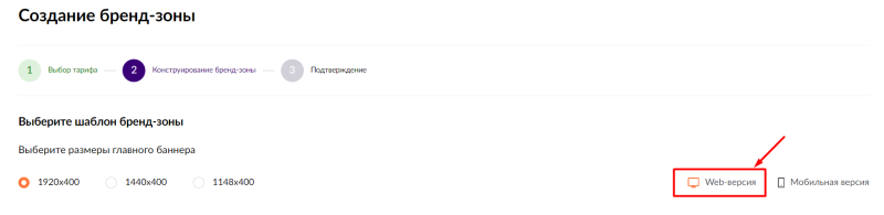 Бренд-зона Вайлдберриз: как продавцам ее использовать для роста продаж · Блог обучающего центра Cybermarketing по интернет-маркетингу