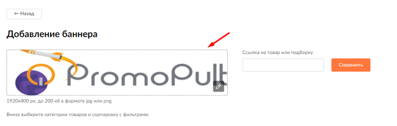 Бренд-зона Вайлдберриз: как продавцам ее использовать для роста продаж · Блог обучающего центра Cybermarketing по интернет-маркетингу
