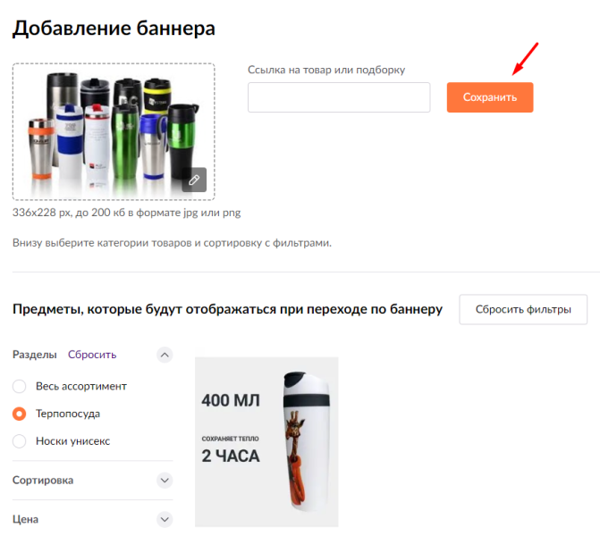 Бренд-зона Вайлдберриз: как продавцам ее использовать для роста продаж · Блог обучающего центра Cybermarketing по интернет-маркетингу