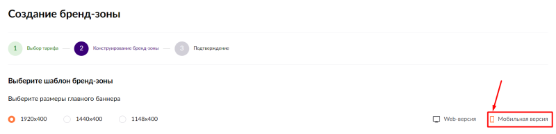 Бренд-зона Вайлдберриз: как продавцам ее использовать для роста продаж · Блог обучающего центра Cybermarketing по интернет-маркетингу