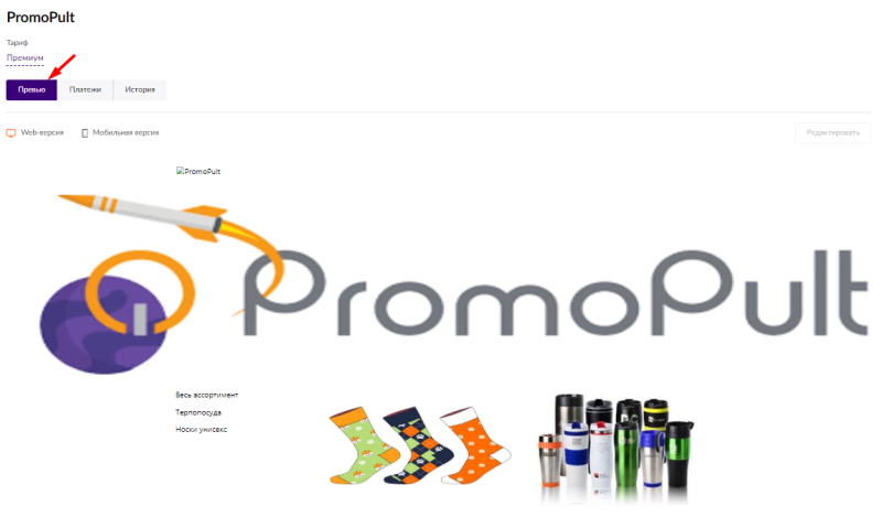 Бренд-зона Вайлдберриз: как продавцам ее использовать для роста продаж · Блог обучающего центра Cybermarketing по интернет-маркетингу