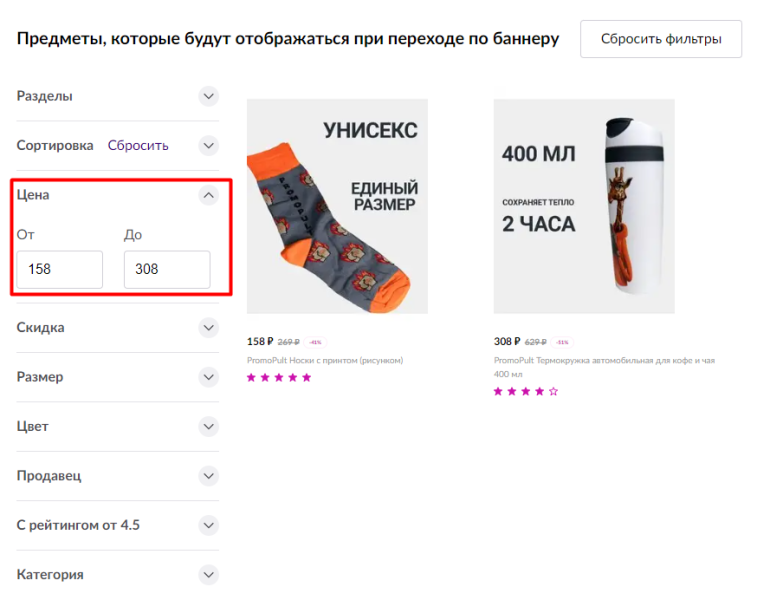 Бренд-зона Вайлдберриз: как продавцам ее использовать для роста продаж · Блог обучающего центра Cybermarketing по интернет-маркетингу