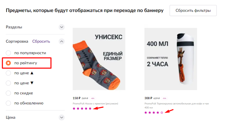 Бренд-зона Вайлдберриз: как продавцам ее использовать для роста продаж · Блог обучающего центра Cybermarketing по интернет-маркетингу