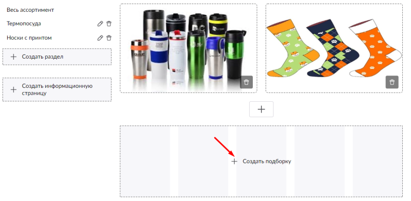 Бренд-зона Вайлдберриз: как продавцам ее использовать для роста продаж · Блог обучающего центра Cybermarketing по интернет-маркетингу