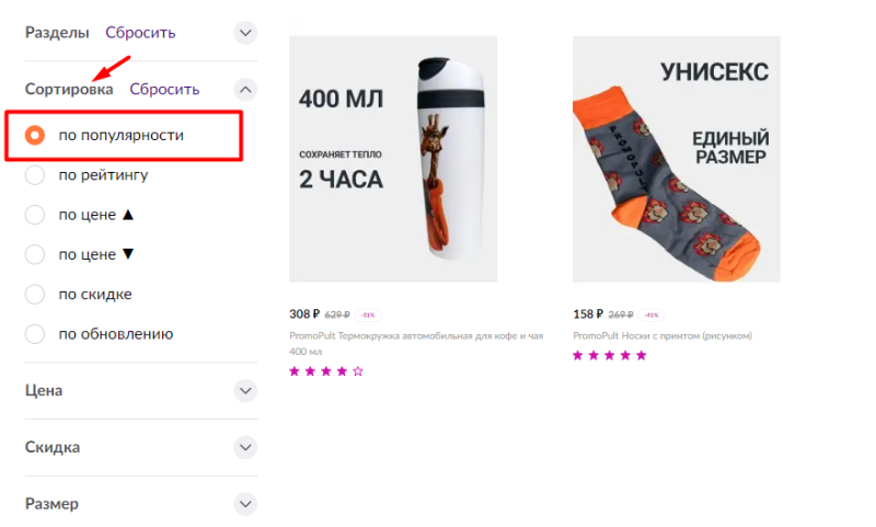 Бренд-зона Вайлдберриз: как продавцам ее использовать для роста продаж · Блог обучающего центра Cybermarketing по интернет-маркетингу