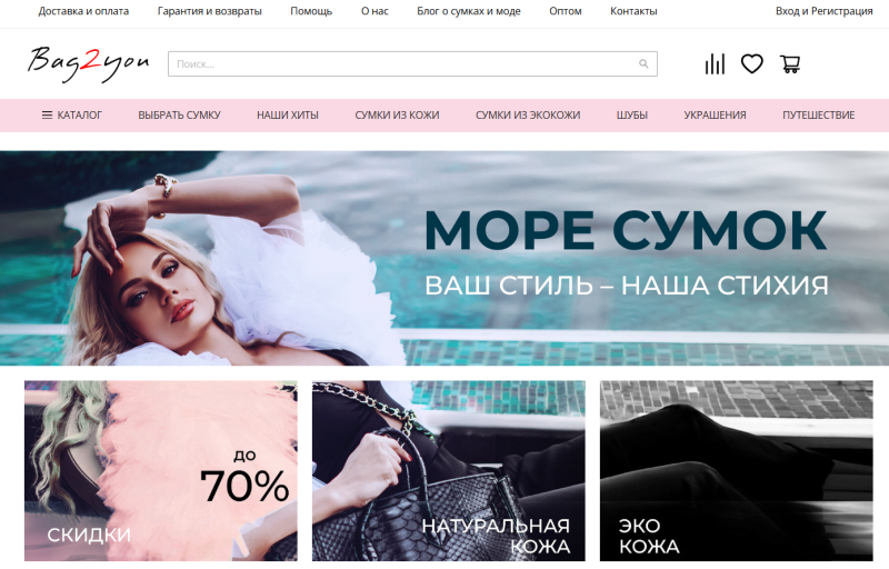 Где искать поставщиков для Wildberries