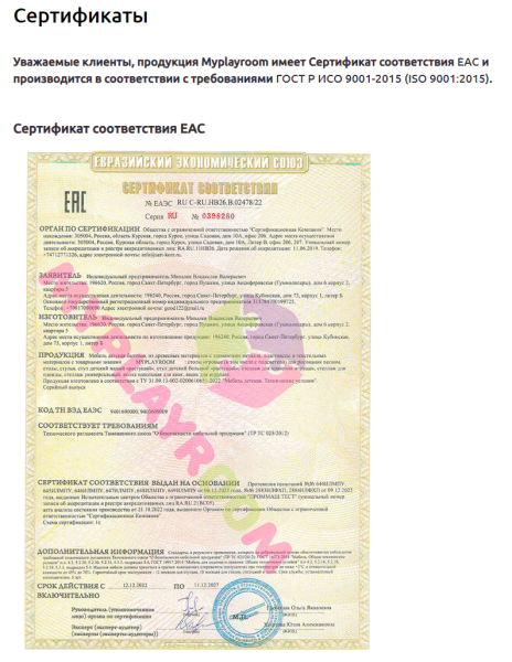 Как повысить конверсию из корзины в покупку