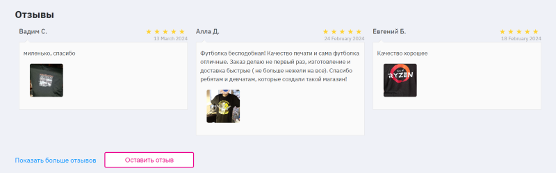 Как повысить конверсию из корзины в покупку