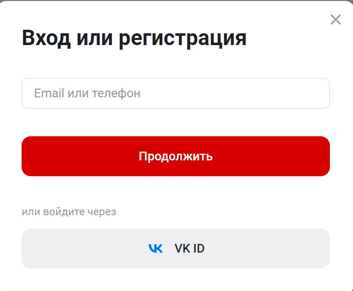 Как повысить конверсию из корзины в покупку