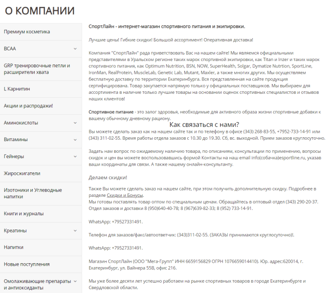 Как повысить конверсию из корзины в покупку