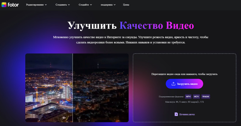 Топ нейросетей для создания и монтажа видео в 2026 году