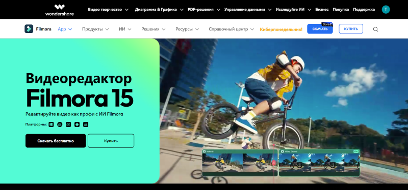 Топ нейросетей для создания и монтажа видео в 2026 году