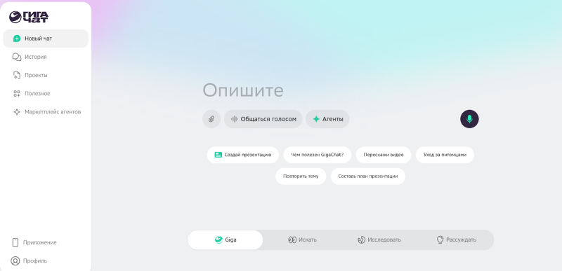 Топ нейросетей для создания и монтажа видео в 2026 году