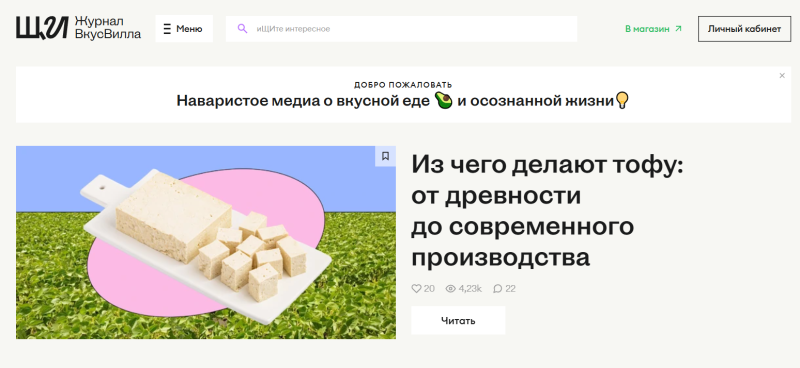 Что такое контент-маркетинг