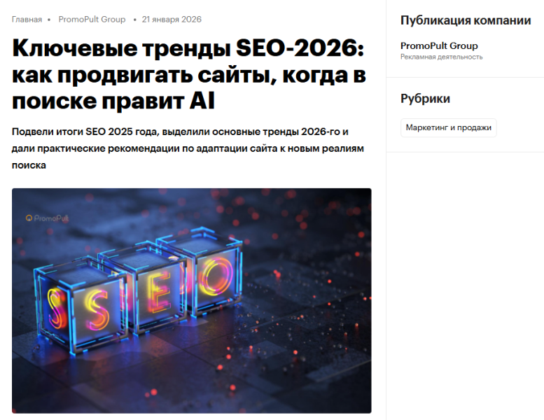 Что такое контент-маркетинг