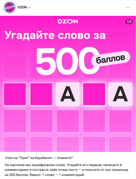 Что такое контент-маркетинг