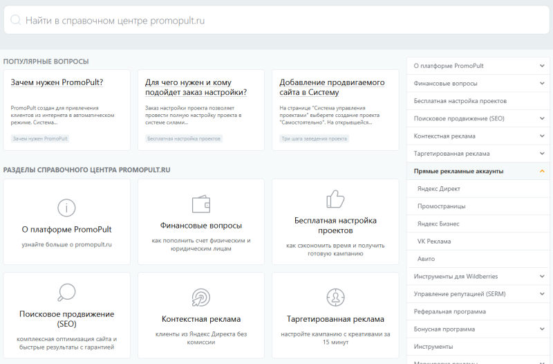Что такое контент-маркетинг