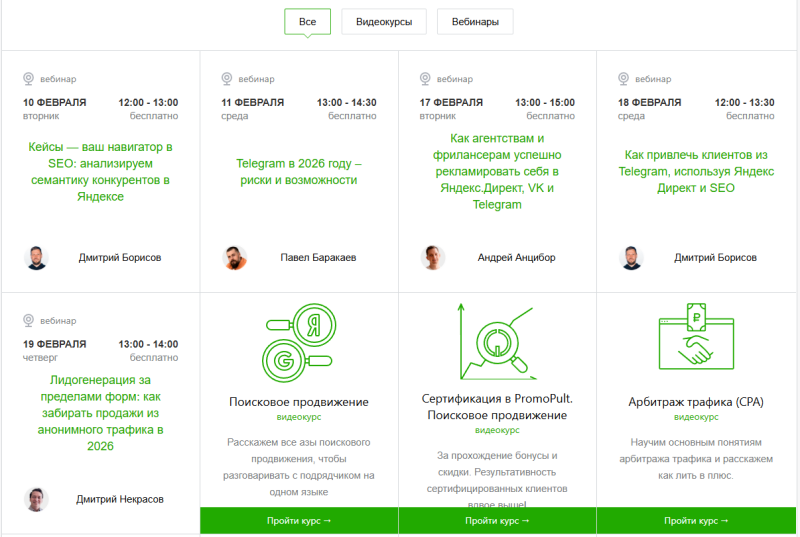 Что такое контент-маркетинг