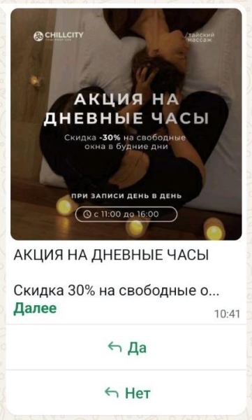 Что такое контент-маркетинг