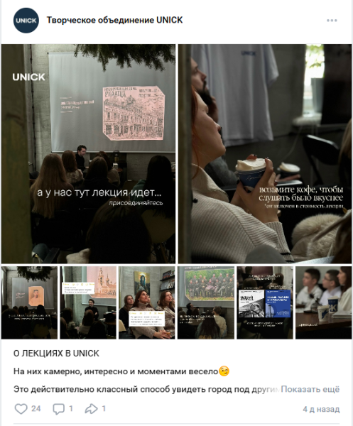 Что такое контент-маркетинг