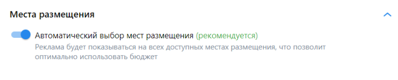 Как рекламировать пост в ВКонтакте