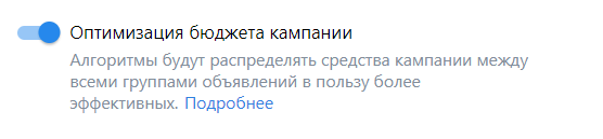 Как рекламировать пост в ВКонтакте