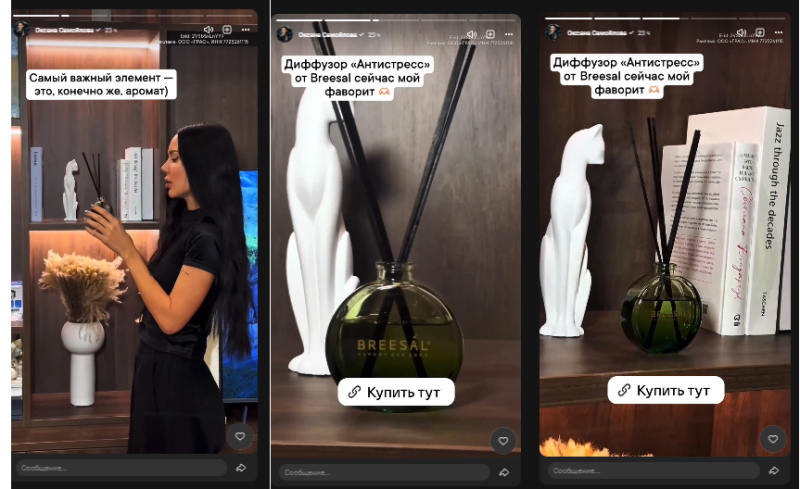 Виды рекламы у блогеров