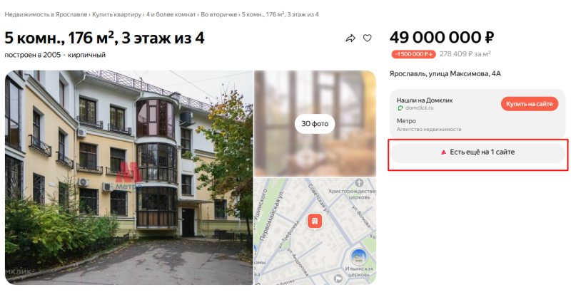 Обновления поиска Яндекса с Алисой AI