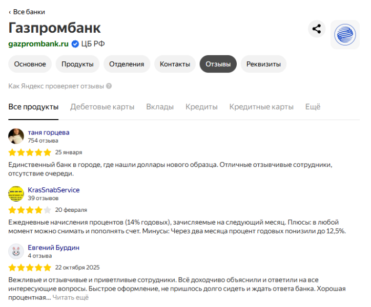 Обновления поиска Яндекса с Алисой AI