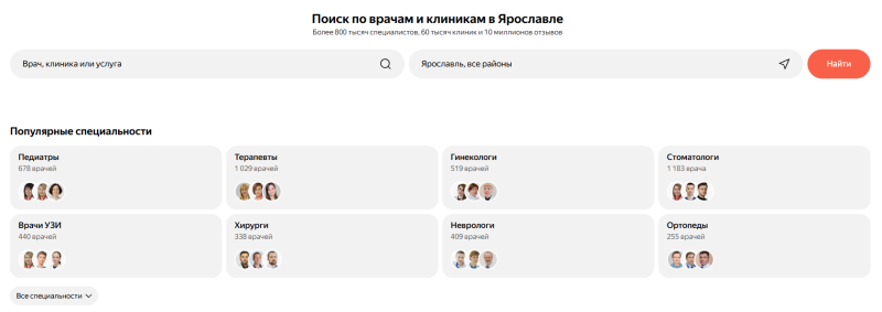 Обновления поиска Яндекса с Алисой AI