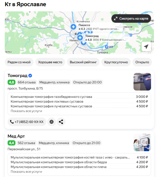 Обновления поиска Яндекса с Алисой AI