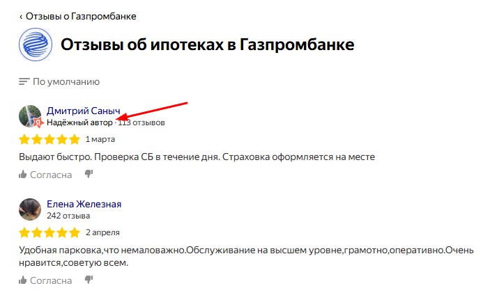 Обновления поиска Яндекса с Алисой AI