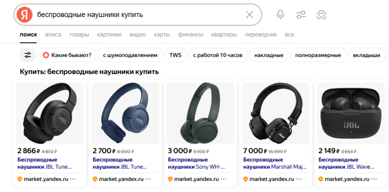 Единая перформанс-кампания в Яндекс Директе: как устроена, когда подходит и как ее запускать