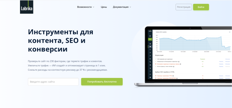 Как анализировать конкурентов: 20+ инструментвов для бизнеса и маркетинга
