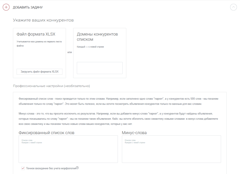 Как анализировать конкурентов: 20+ инструментвов для бизнеса и маркетинга
