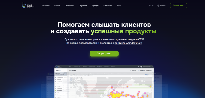 Как анализировать конкурентов: 20+ инструментвов для бизнеса и маркетинга
