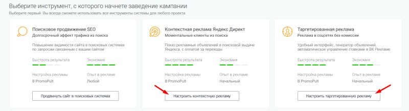 Медийная реклама: какие задачи решает, где размещается и как понять, что она работает