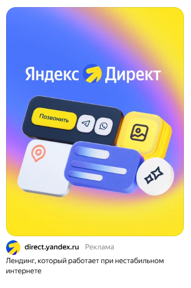 Медийная реклама: какие задачи решает, где размещается и как понять, что она работает