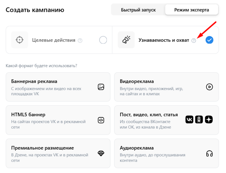 Медийная реклама: какие задачи решает, где размещается и как понять, что она работает