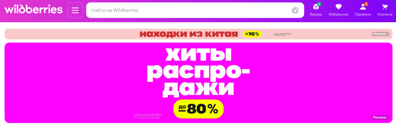 Медийная реклама: какие задачи решает, где размещается и как понять, что она работает